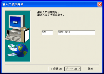  哪里下載三菱PLC編程軟件8.86免費(fèi)中文版？請找海藍(lán)機(jī)電！