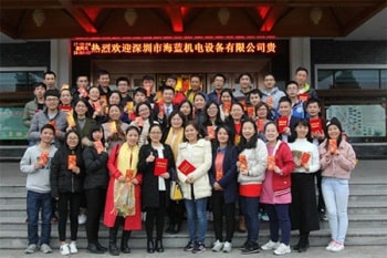 不忘初心！繼續(xù)奮斗2017！——海藍年會小記