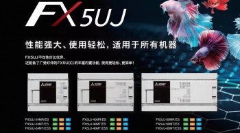 三菱所有系列plc，三菱PLC型號及系列有哪些？